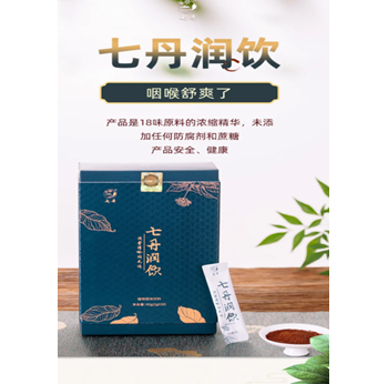 七丹潤(rùn)飲固體飲料