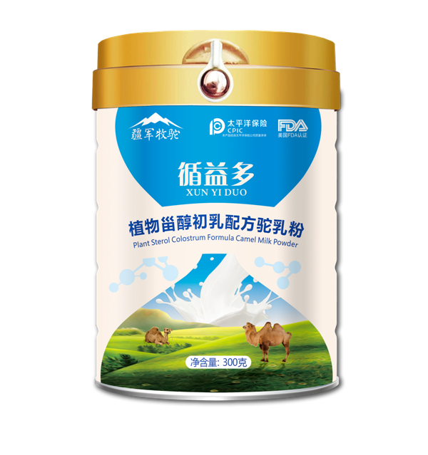 新疆疆軍乳業(yè)駱駝奶粉加工廠OEM貼牌代加工廠家直招招商代理