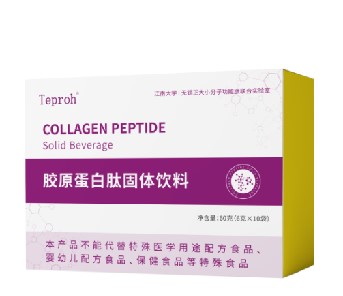 膠原蛋白肽小分子活性肽OEM貼牌代工源頭工廠