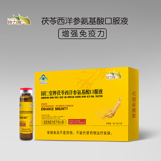 國仁堂西洋參