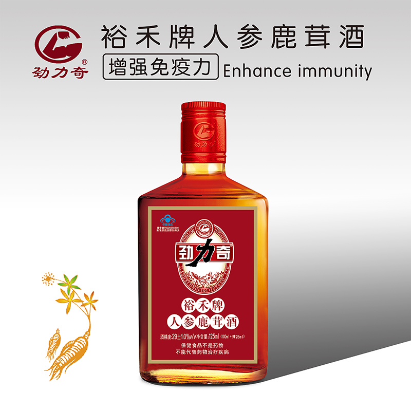 裕禾牌人參鹿茸酒-125ml