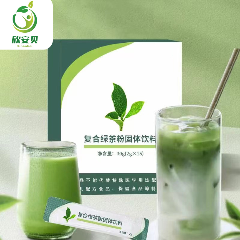 OEM、貼牌、代加工、綠茶粉