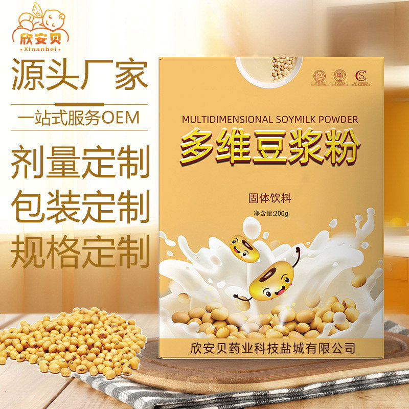 OEM、貼牌、代加工、多維豆?jié){粉