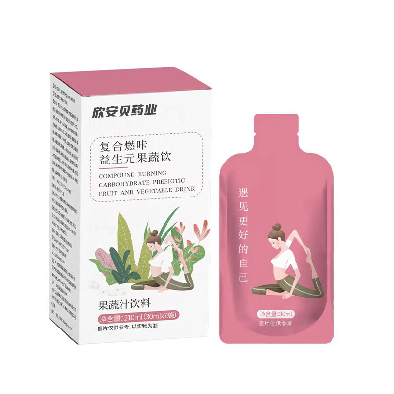 OEM、貼牌、代加工、復(fù)合燃脂益生元飲品