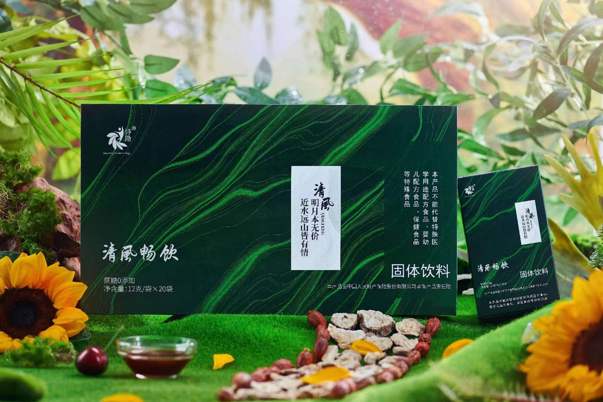 清風(fēng)暢飲
