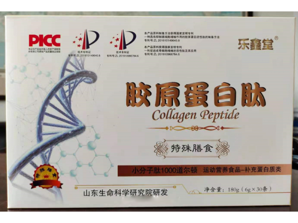 膠原蛋白肽