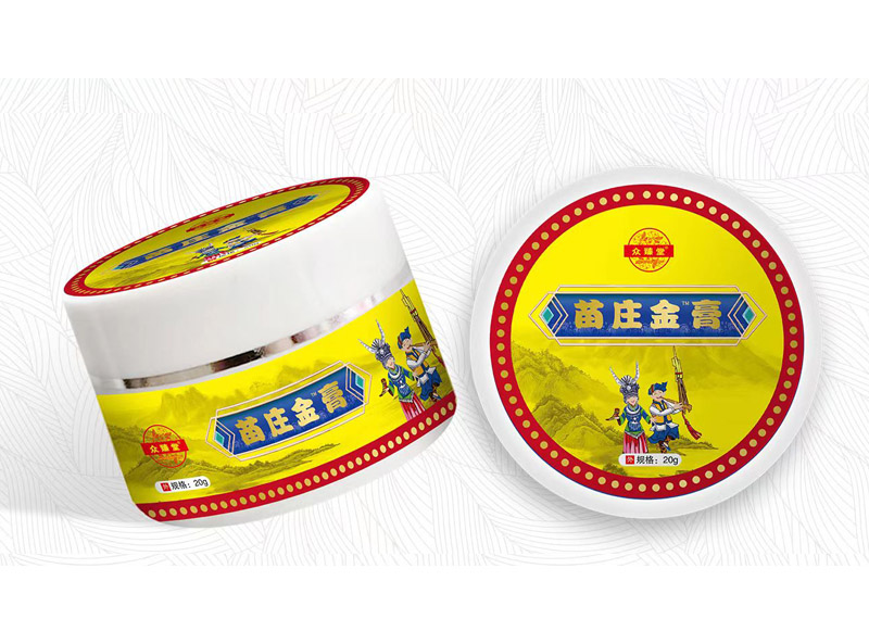 苗莊金膏.