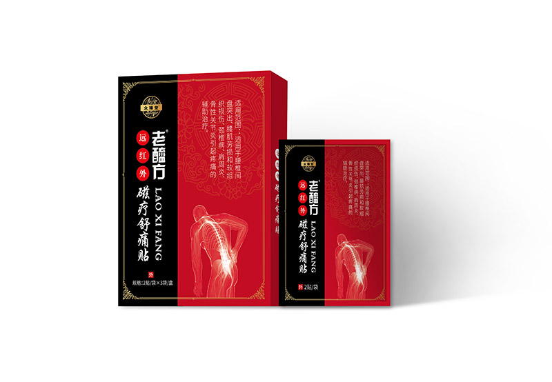 老醯方 遠(yuǎn)紅外磁療舒痛貼 地道老