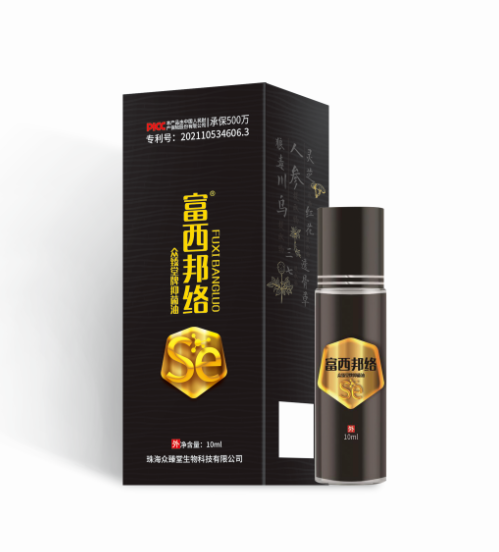 富西邦絡眾臻堂牌抑菌油（單支)