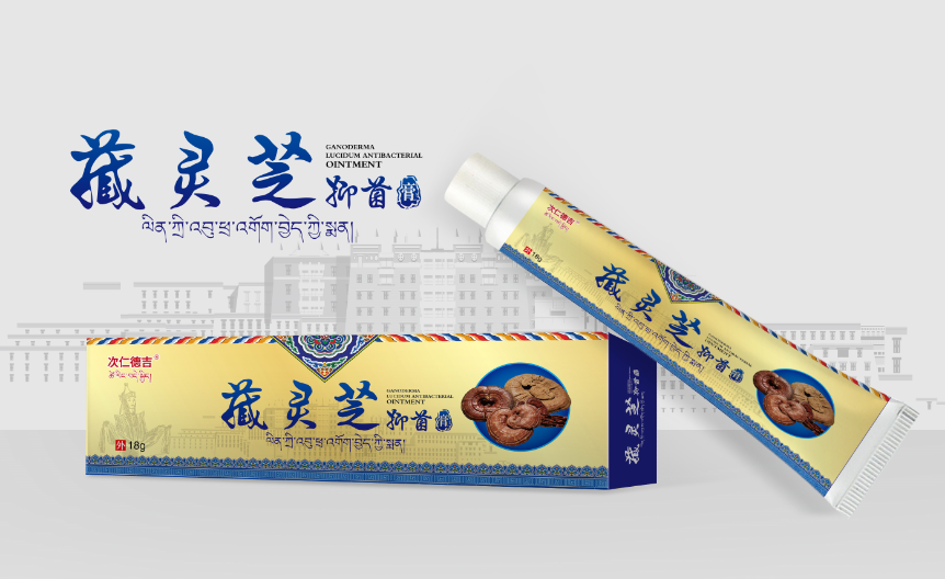 藏靈芝抑菌膏