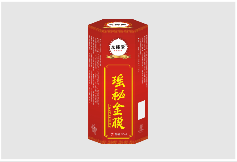 瑤秘金膜