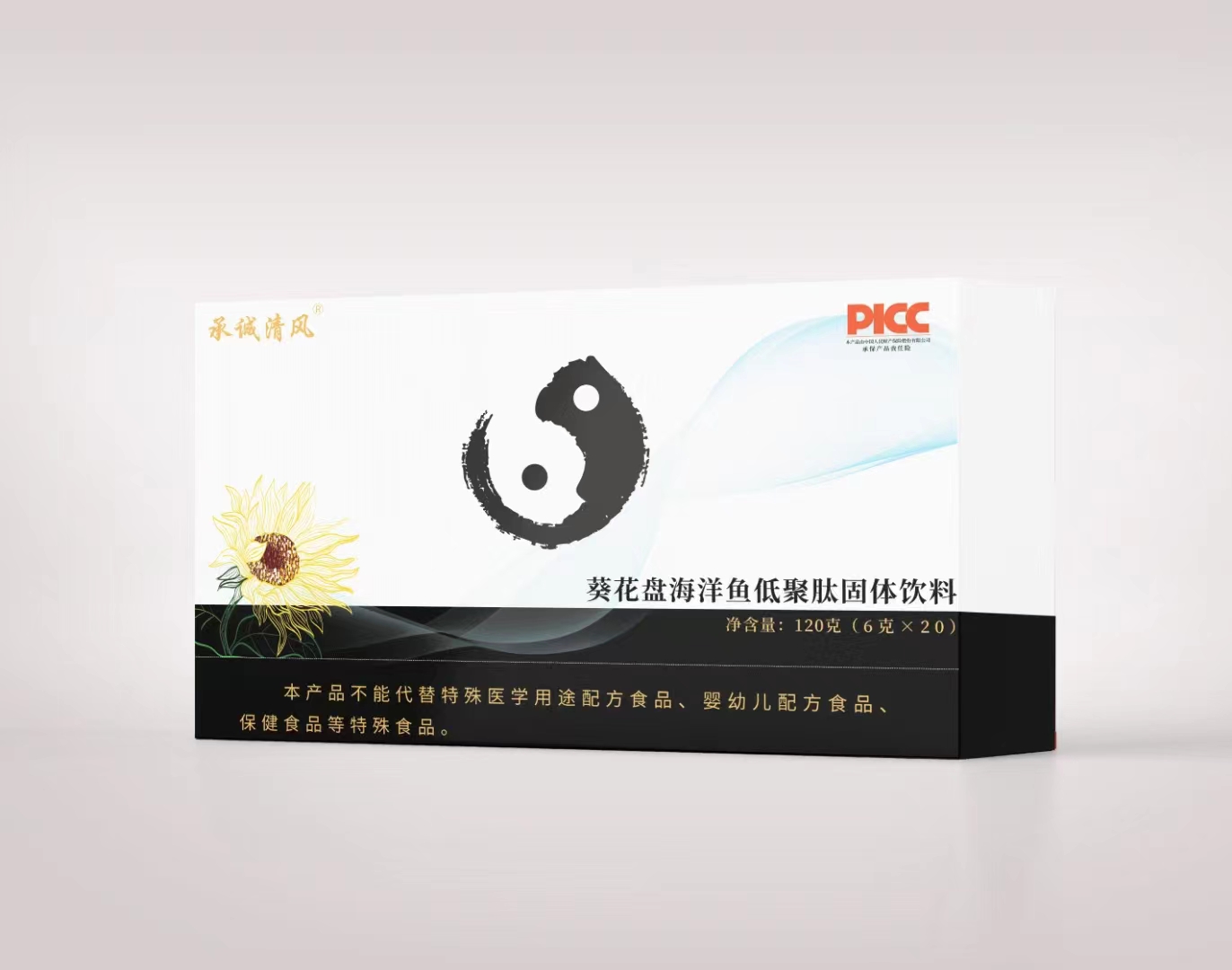 葵花盤降尿酸  溶解痛風石 系列產品