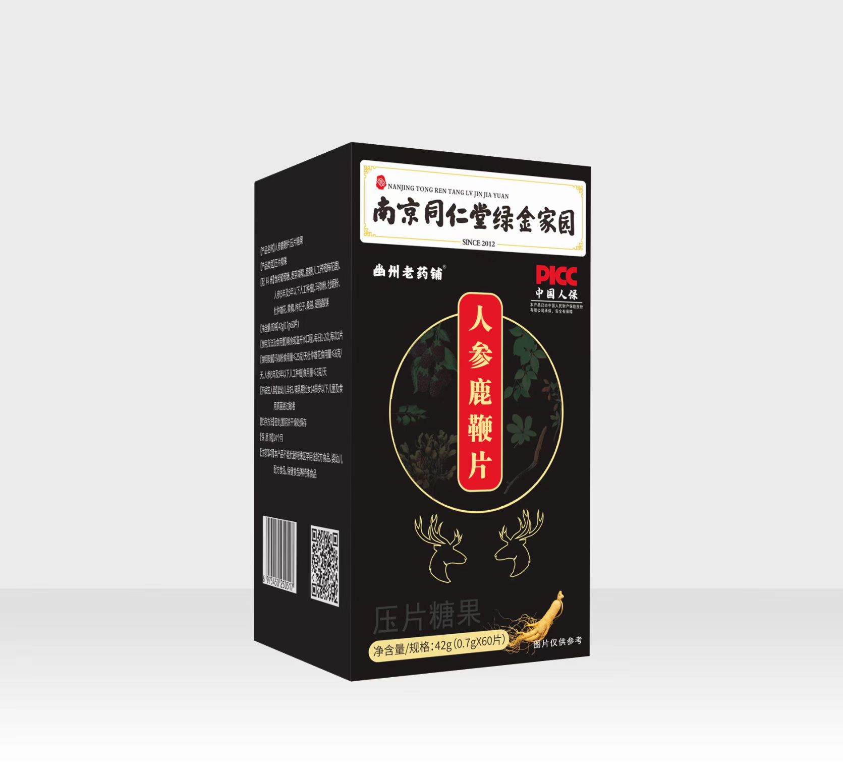 人參鹿鞭片