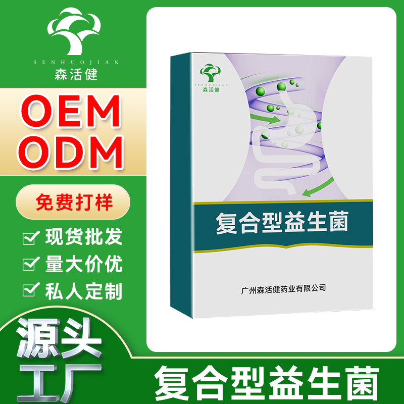復合型益生菌