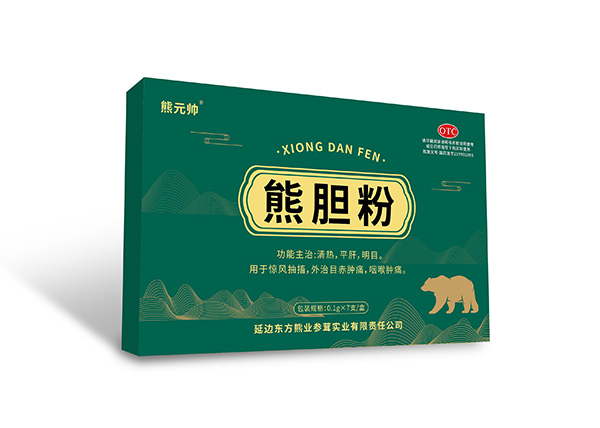 熊元帥 熊膽粉