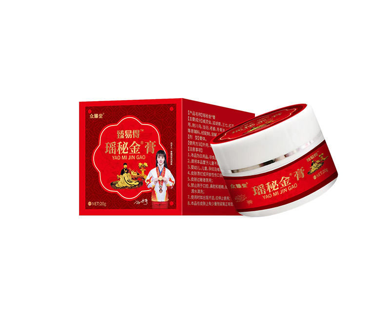 瑤秘金膏
