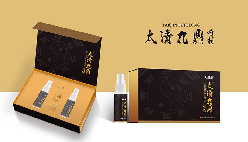 太清九鼎噴劑