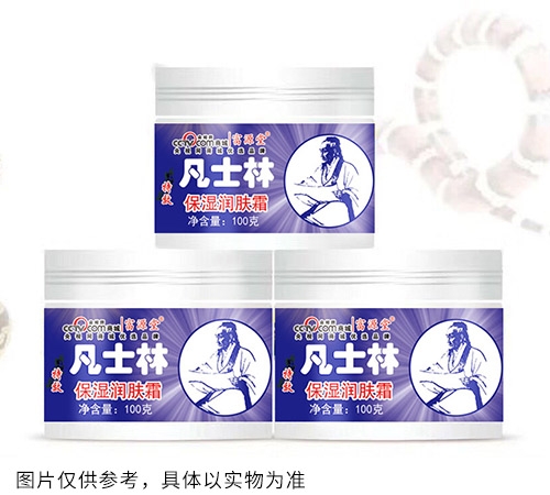 凡士林保濕潤(rùn)膚霜