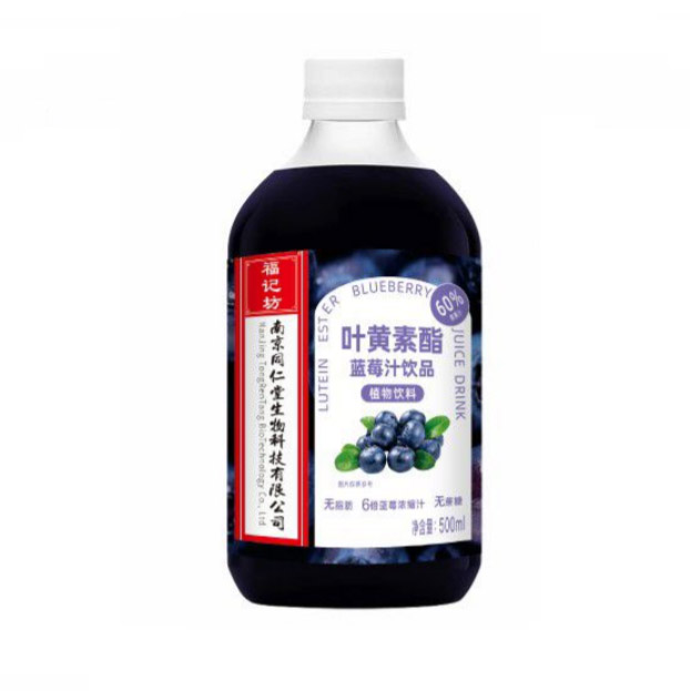 葉黃素酯藍莓汁飲品