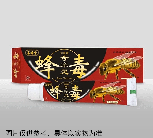 蜂毒奇癢靈抑菌膏