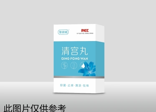 清宮丸