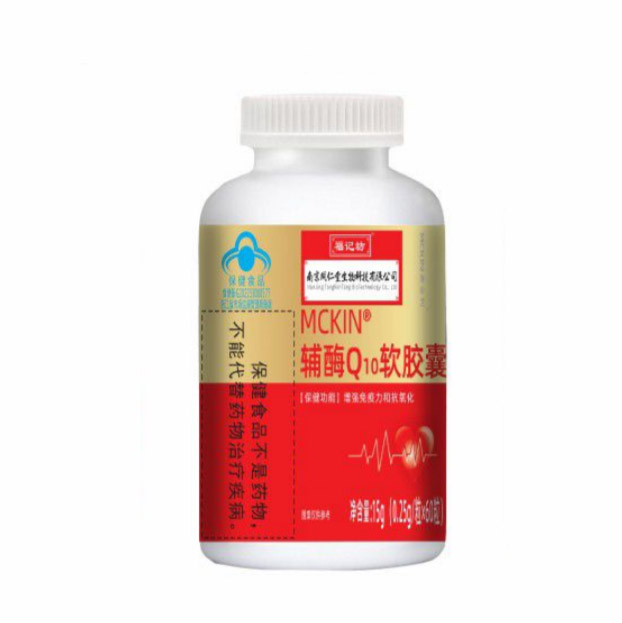 輔酶Q10軟膠囊.