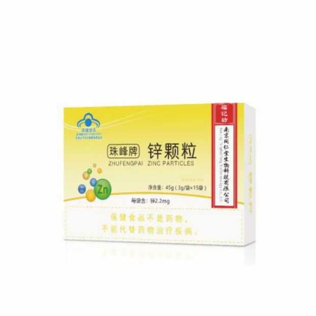 鋅顆粒