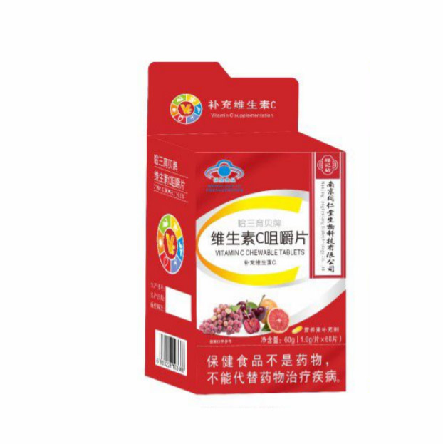 維生素C咀嚼片