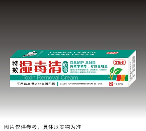 濕毒清抑菌膏