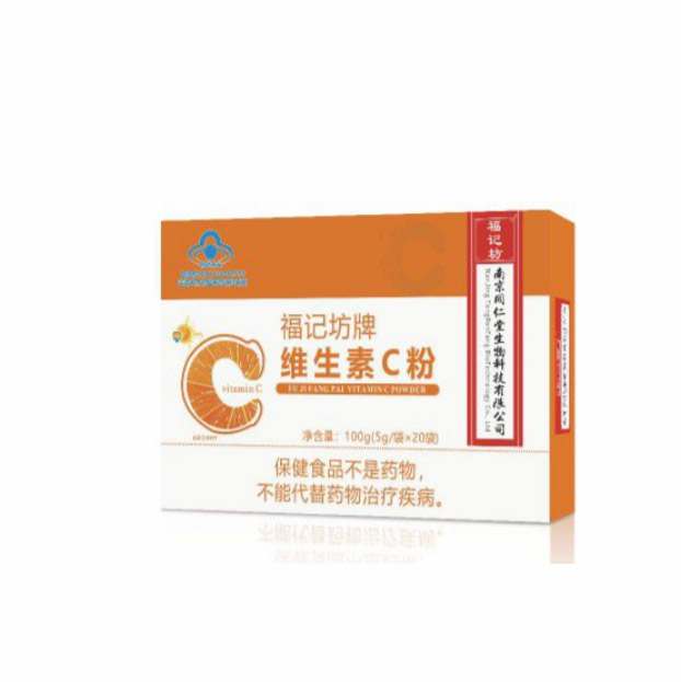維生素C粉