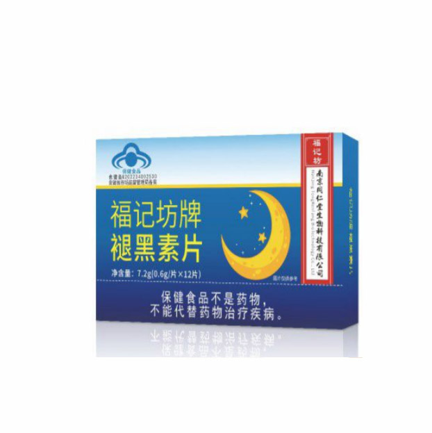 褪黑素片