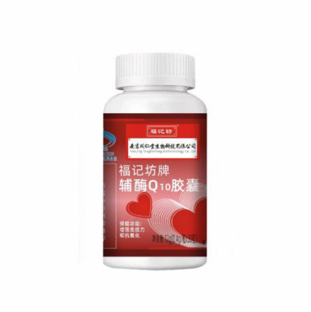 福記坊.輔酶Q10膠囊
