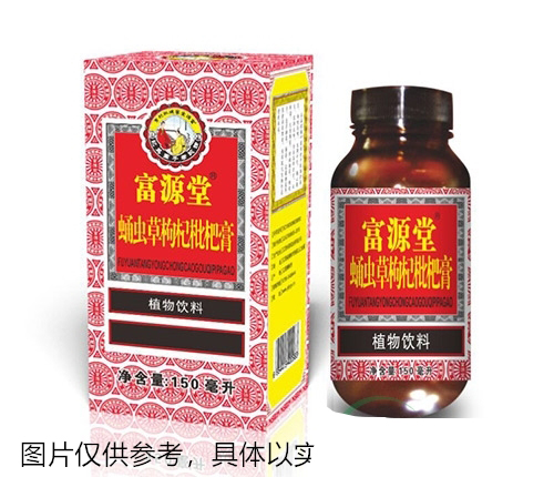 富源堂蛹蟲草枸杞枇杷膏