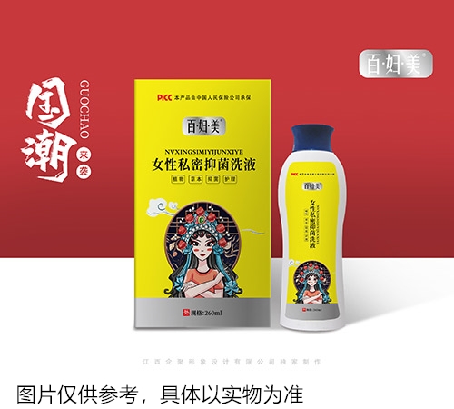 百婦美女性私密抑菌洗液
