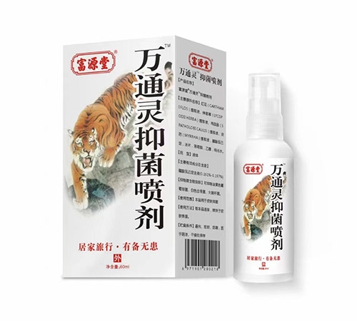 富源堂萬通靈抑菌噴劑