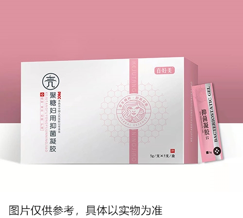 百婦美殼聚糖婦用抑菌凝膠