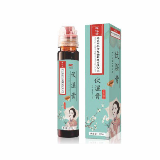 伏濕膏