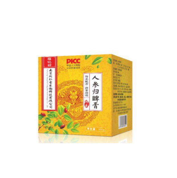 人參歸脾膏