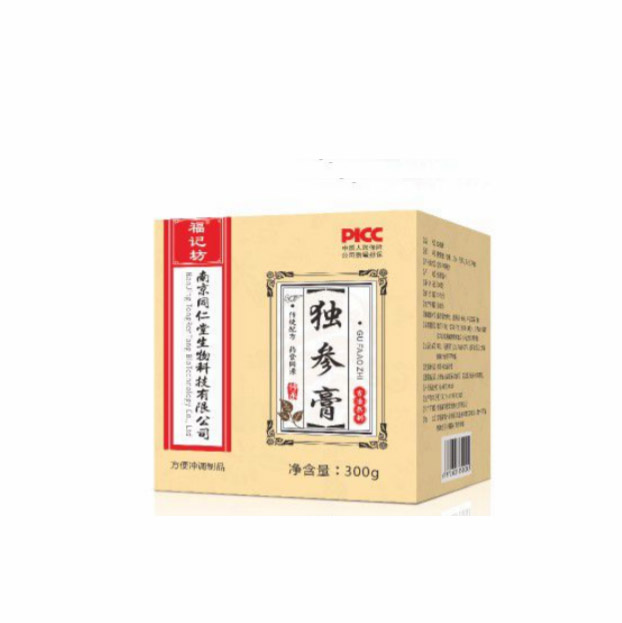 獨(dú)參膏