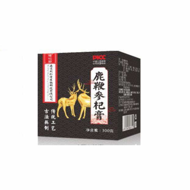 鹿鞭參杞膏