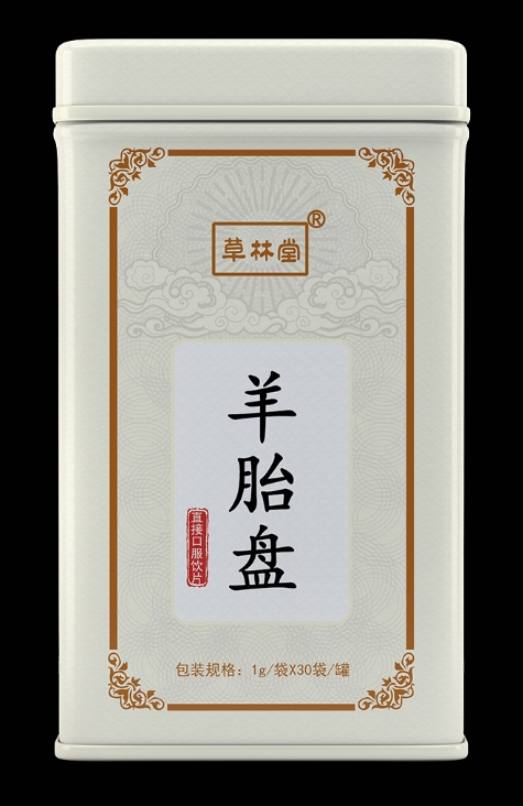 羊胎盤，