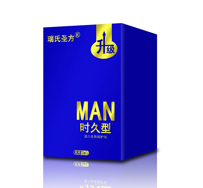 MAN時久型