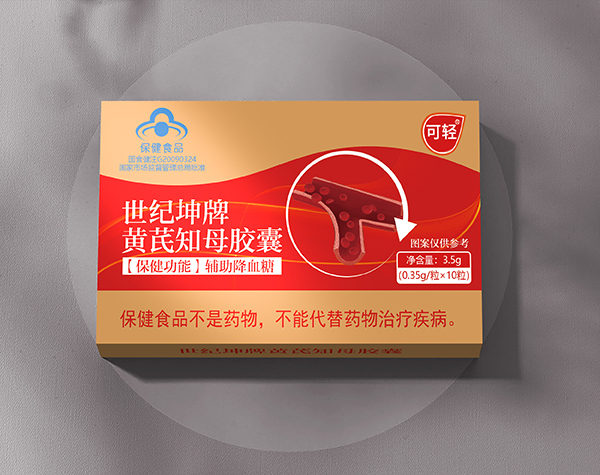 黃芪知母膠囊