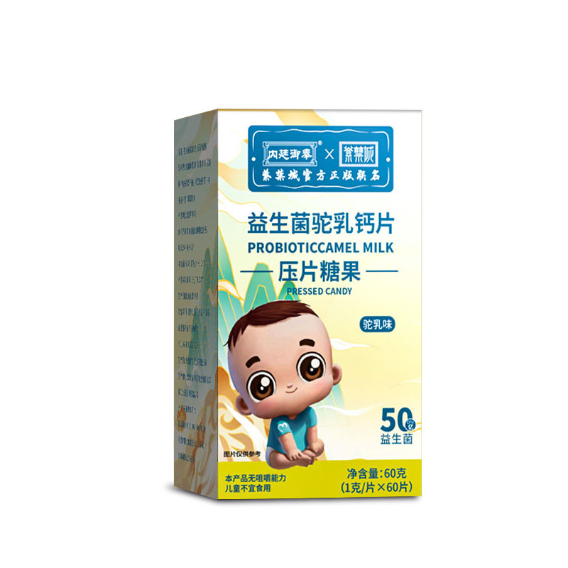 益生菌駝乳鈣