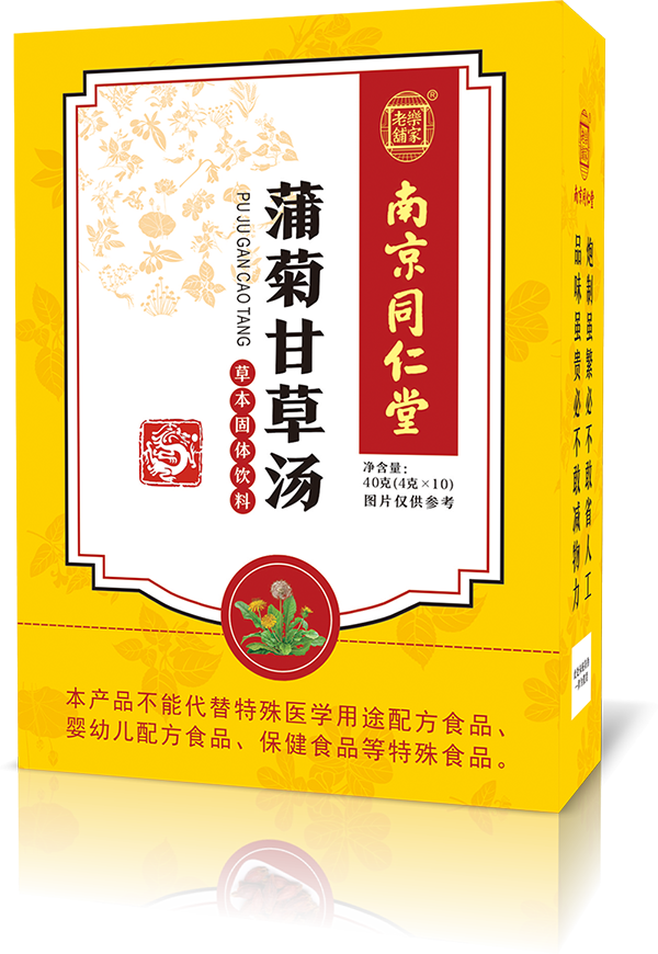 蒲菊甘草湯