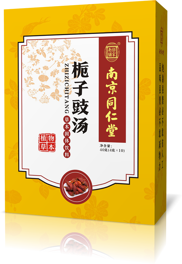 梔子豉湯