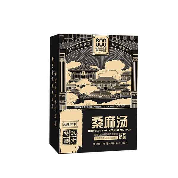 桑麻湯