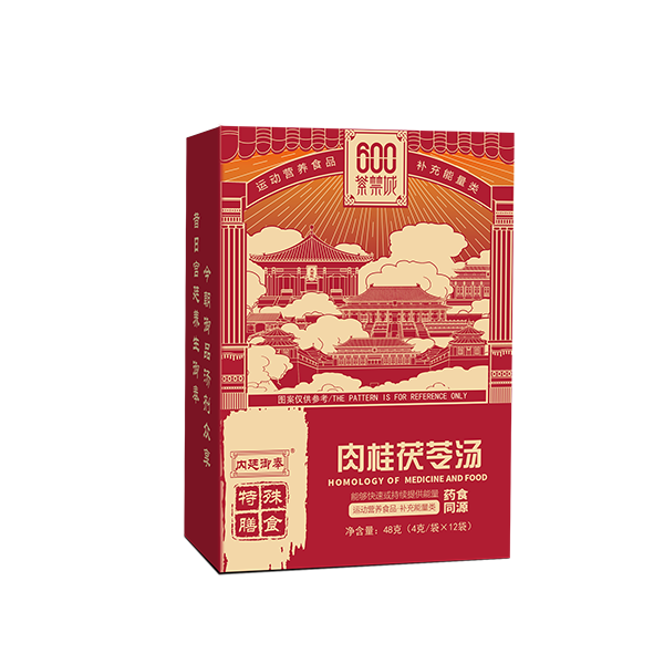 肉桂茯苓湯