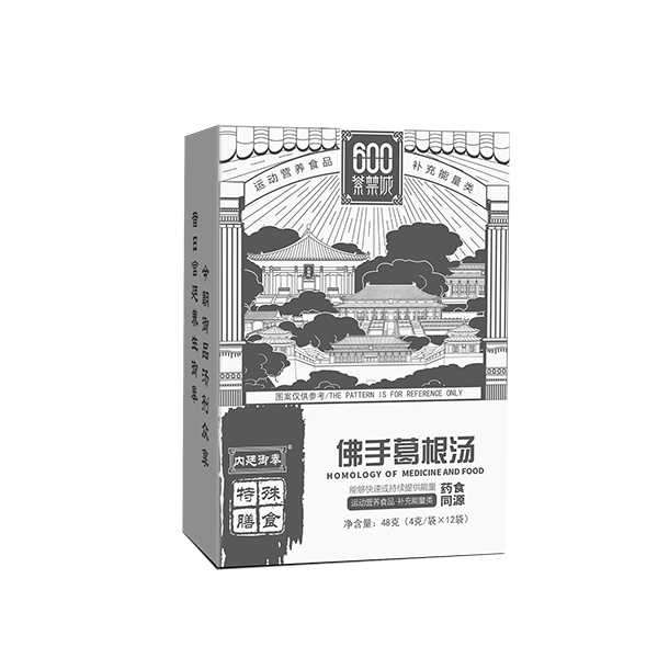 佛手葛根湯