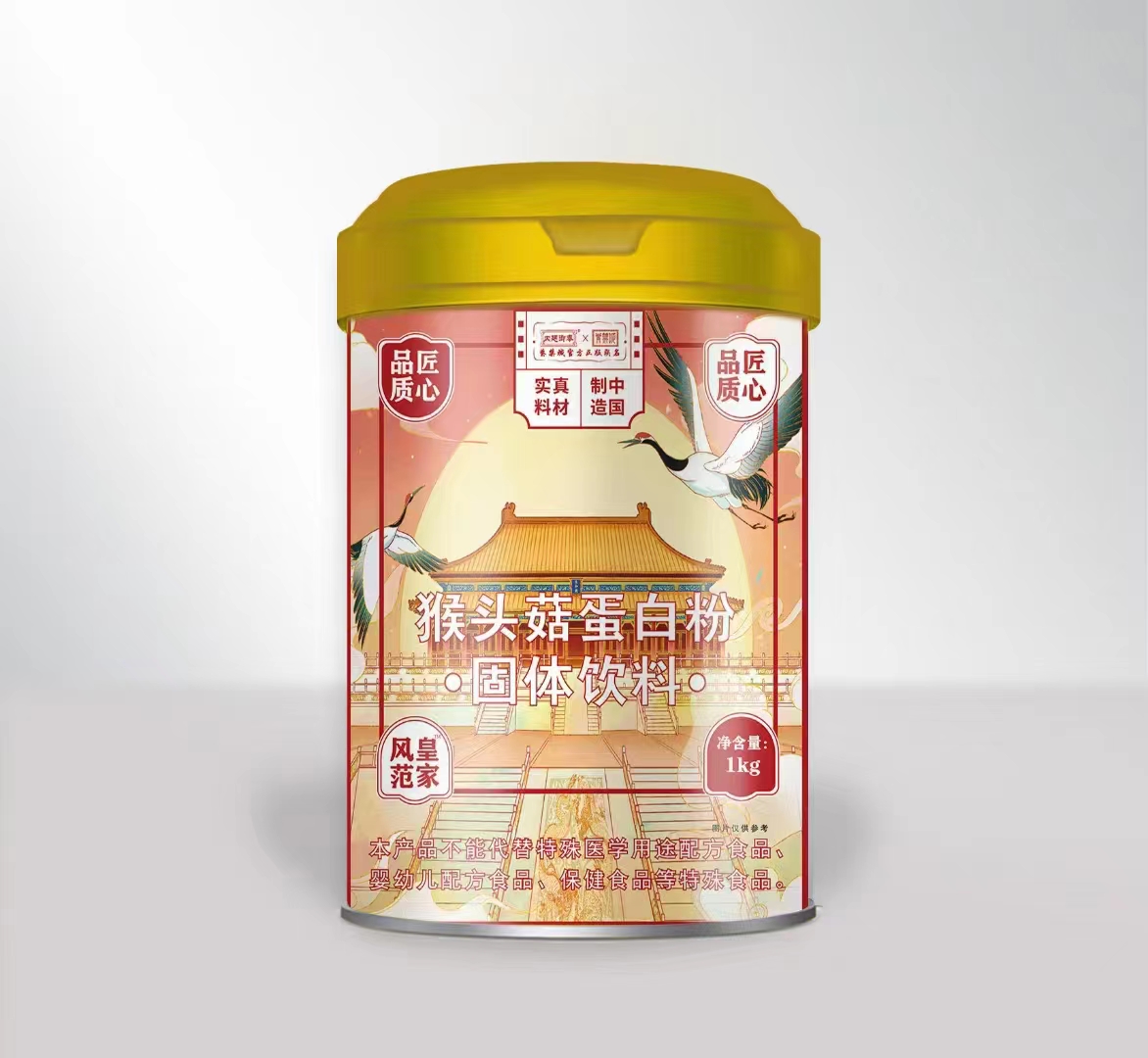 猴頭菇蛋白粉